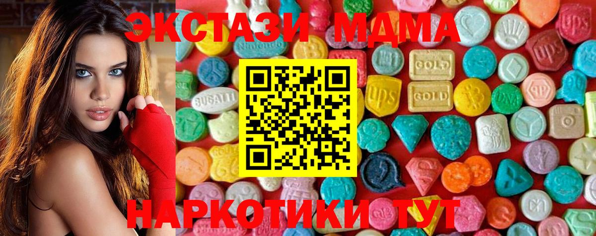 MDMA VHQ Михайловск
