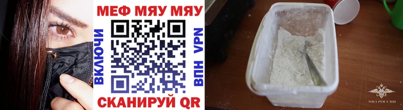 блэк спрут рабочий сайт  Михайловск  Мефедрон VHQ 