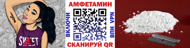 купить закладку  Михайловск  Первитин кристалл 