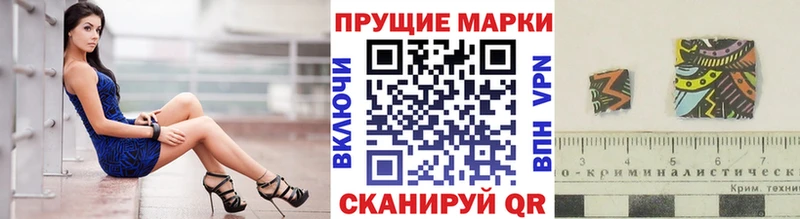 Марки NBOMe 1,8мг  Михайловск 