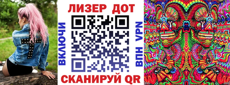 Наркотические марки 1,5мг Михайловск