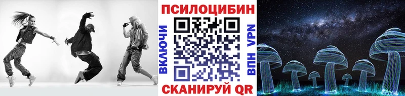 Псилоцибиновые грибы мицелий  ссылка на мегу   Михайловск 