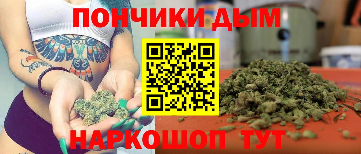Бошки марихуана план  Марихуана Bruce Banner  Конопля LSD WEED  Вход с VPN  Михайловск  Бошки Шишки планчик 